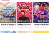 亚洲69丨精品丨入口高清完整版,独家揭秘，高清完整版背后的精彩故事