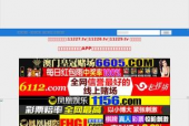 在线国产看片,在线看片平台带你领略精彩瞬间